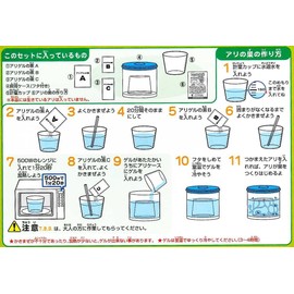 Observation Kit "Manabikko Ant Legend Ant Nest Observation Kit"
