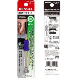 ベッセル(VESSEL) 精密ナットドライバー TD-52 H4.5
