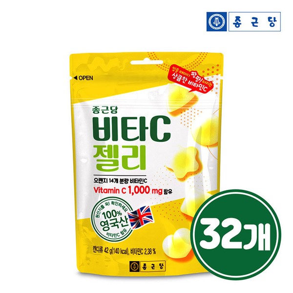 Chong Kun Dang [On Sale] [Chong Kun Dang] British Vitamin C 1000 Gummy Jelly 42g 32 bags / 종근당 [온세일][종근당] 영국산 비타민C1000 구미젤리 42g 32봉