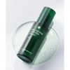 Nature Republic/Real/Squigz/Aloe Vera/Essence/NE0789