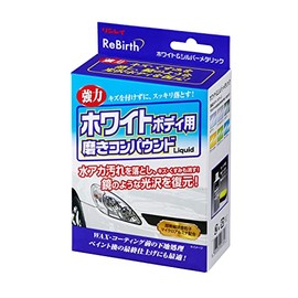 rinrei (rinrei) Rebirth White Body for Polishing Compound Liquid 80ml B – 36