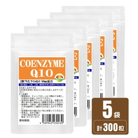 コエンザイムＱ10 5袋セット 計300粒 約6か月分 2粒あたりCoQ10 60mg配合 基礎サプリの定番 初心者におすすめ
