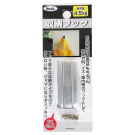 Light Storage Hooks Storage Type When Not In Use, Out of the Way