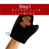 HappyHome Self Tanning Gloves Mittens Mittens Body Care Sun Lotion