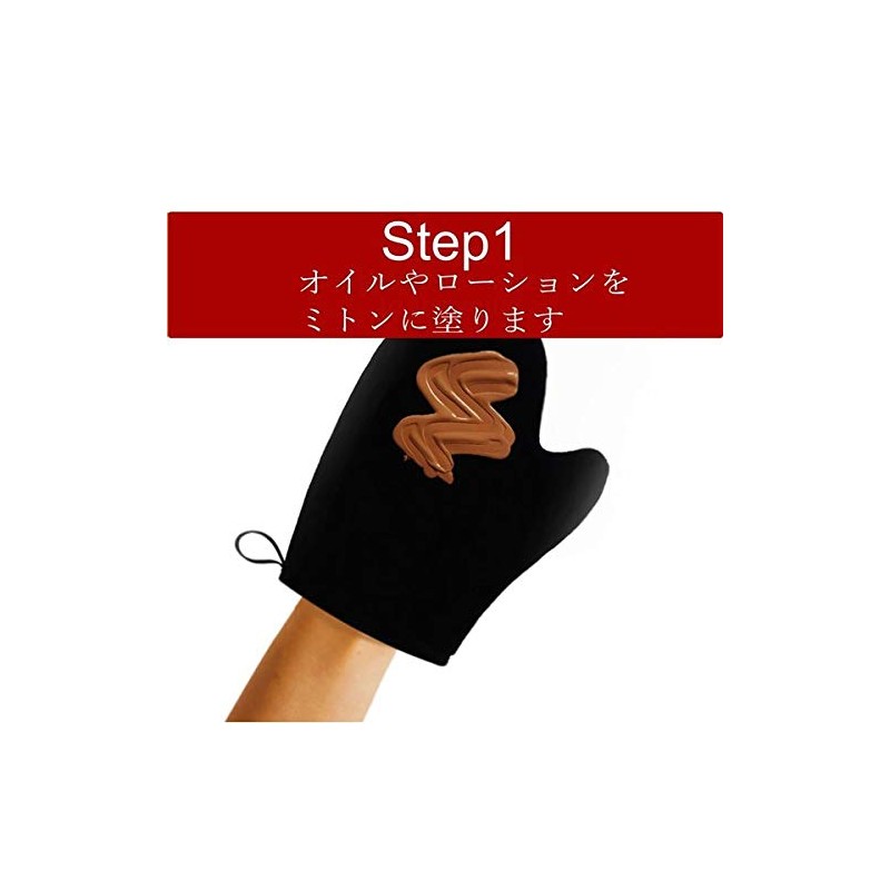 HappyHome Self Tanning Gloves Mittens Mittens Body Care Sun Lotion