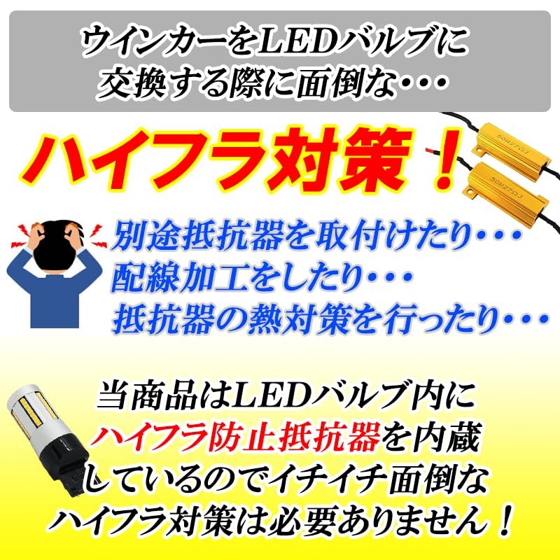 DSIC S25 LED Turn Signal, Pinch Part, Explosive Light Model,