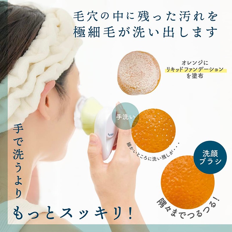 Rich Whip Brush, More Dense Facial Cleansing Brush, SPV71446 SHOBIDO