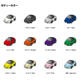 MKJP Custom Key Chain Mazda Roadster NA Base: Black, Silver