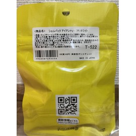 LITE SP Antie 35 T-522 (Set of 2)