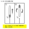 DAIWA Flow Sinker Tsukishita Bijin Rachiten R M 0.2 oz