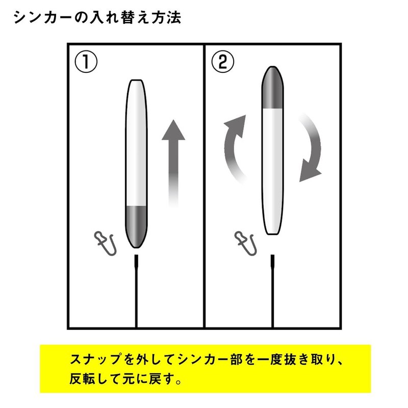DAIWA Flow Sinker Tsukishita Bijin Rachiten R M 0.2 oz