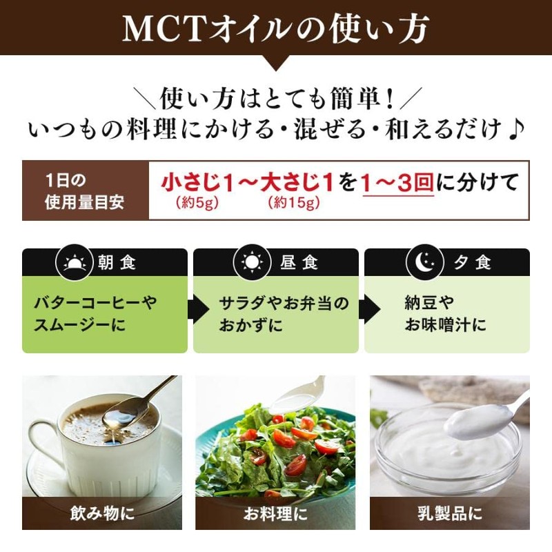 Sendai Katsuyakan MCT Oil Stick Type, 0.1 oz (4 g)