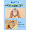 KOZATO Neck Cooler, Cool Ring, Ice Neck Ring, For Kids,