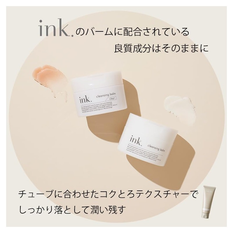 ink.LiT Tube Cleansing Balm, Set of 3 (Fresh Citrus)