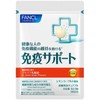 FANCL Immune Support, 30 Day Supply (60 Tablets) (Food with