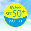 Club No-Makeup Powder UV UV Cut UV Powder SPF50+ PA++++
