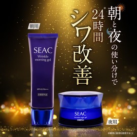 SEAC Setagaya Natural Foods Wrinkle Improvement All-in-One Wrinkle Improvement Moisturizing (Beauty Essence Cream) Niacinamide Collagen Makeup Base Night Cream Sunscreen UV SPF 43 PA+++ Makeup Base Day Cream (Morning/Night Set (1.8 oz (50 g/2 months each