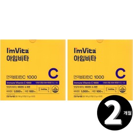 vitamin c I'M Vita Immune Vitamin C Zinc Chong Kun Dang Health Total 2 months supply / 아임비타 면역 비타민c 아연 종근당건강 총 2개월분