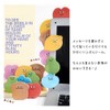 moin moin Sticky Notes, Sticky Notes, Set of 6, Total,