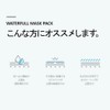 BIOLANCE Water Full Face Mask Pack, Moisturizing, Hydration, Korean Cosmetics