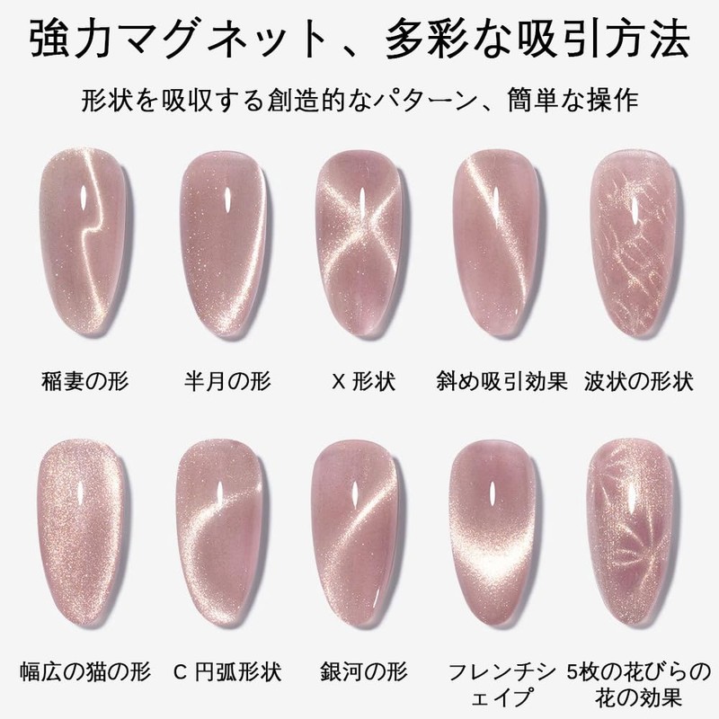 Magnet Nail Magnet Gel Nail Magnet Nail Magnet Magnet for