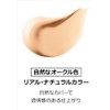 Mardurex Exboute 8K Vision Foundation Real Natural Color 20g (x1)