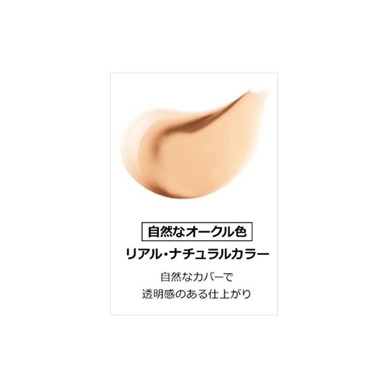 Mardurex Exboute 8K Vision Foundation Real Natural Color 20g (x1)