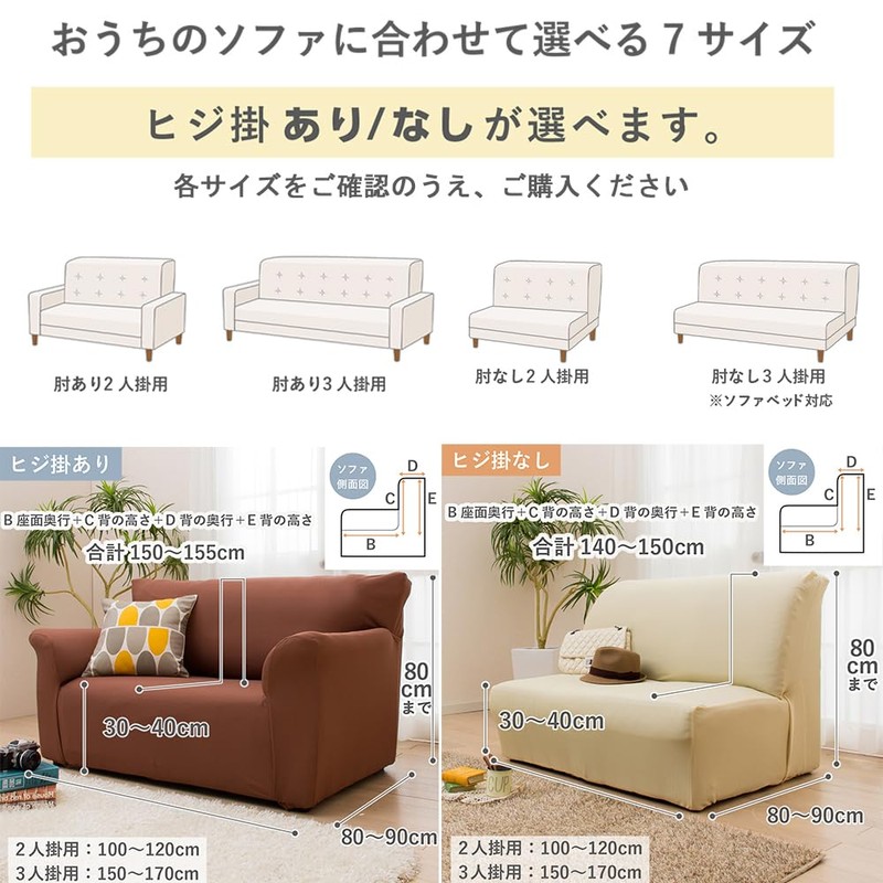 BELLUNA 281460-005 Waffle Sofa Cover, Waffle Sofa Cover, Stretchable, Solid,