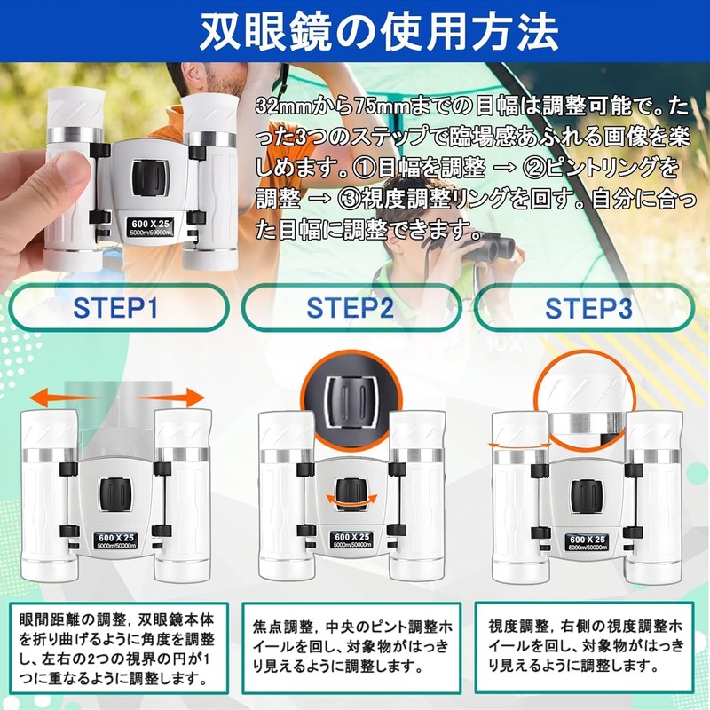 Binoculars (2025 Industry Newly Developed, 99.8% Transmittance, Vibration Proof, Ultra