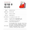 Cellchrome Q Plus Banaba Selenium Zinc Vitamin C Chrome 60