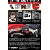DEGNER(デグナー) ETCケース COW タン 縦9x横11.5x幅5(cm) SB-45