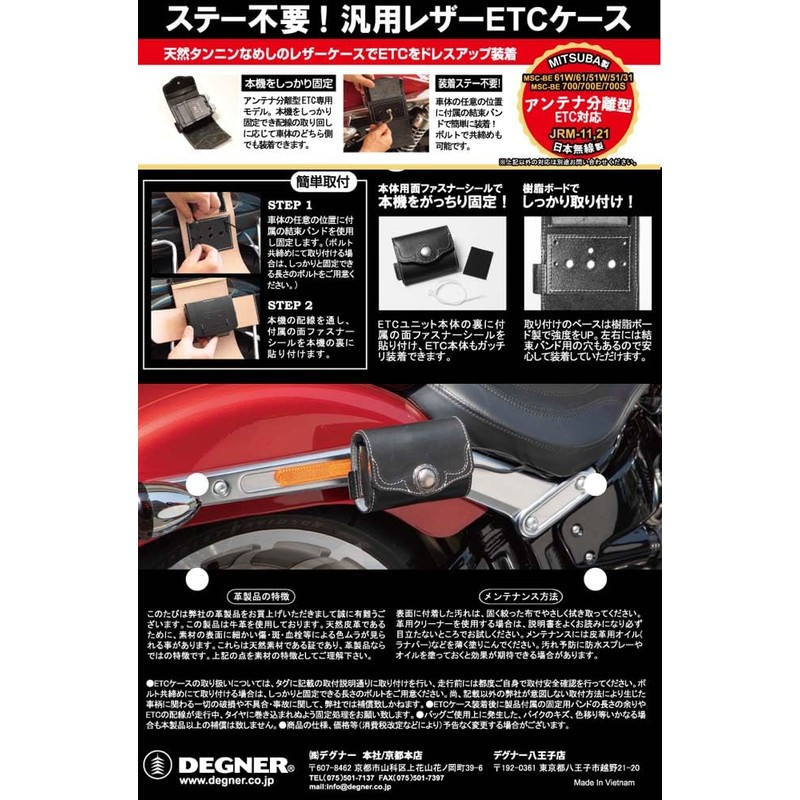DEGNER(デグナー) ETCケース COW タン 縦9x横11.5x幅5(cm) SB-45