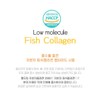 이탈리아산 저분자 피쉬콜라겐 30포 맛있는 레몬맛 피부탄력 엘라스틴 Italian Low-Molecular