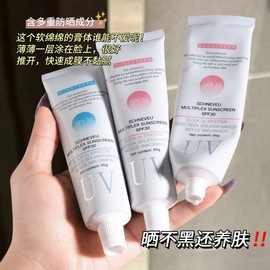 [Overseas] Tone-up sunscreen Schnape multi-circular UV protection Spf30 moisture hydration outdoor UV protection refreshing and moisturizing 65g/ blue 10ea