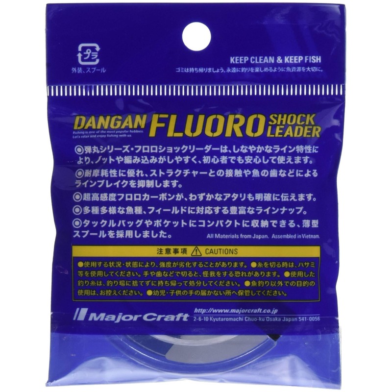 Major Craft Line Bullet Fluoroshock Leader DFL-1.5/6lb 1.5 (6lb) 30m
