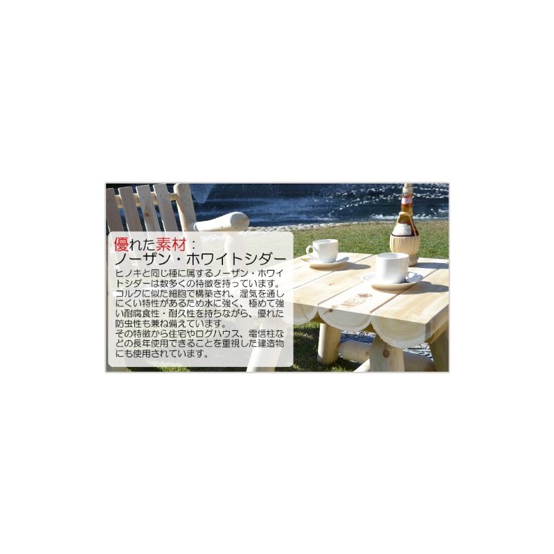 Cedarlooks 1100009 Log Round Coffee Table