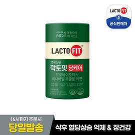 Chong Kun Dang Health Lacto Fit Dang Care 60 packets x 1 bottle / 종근당건강 락토핏 당케어 60포X1통