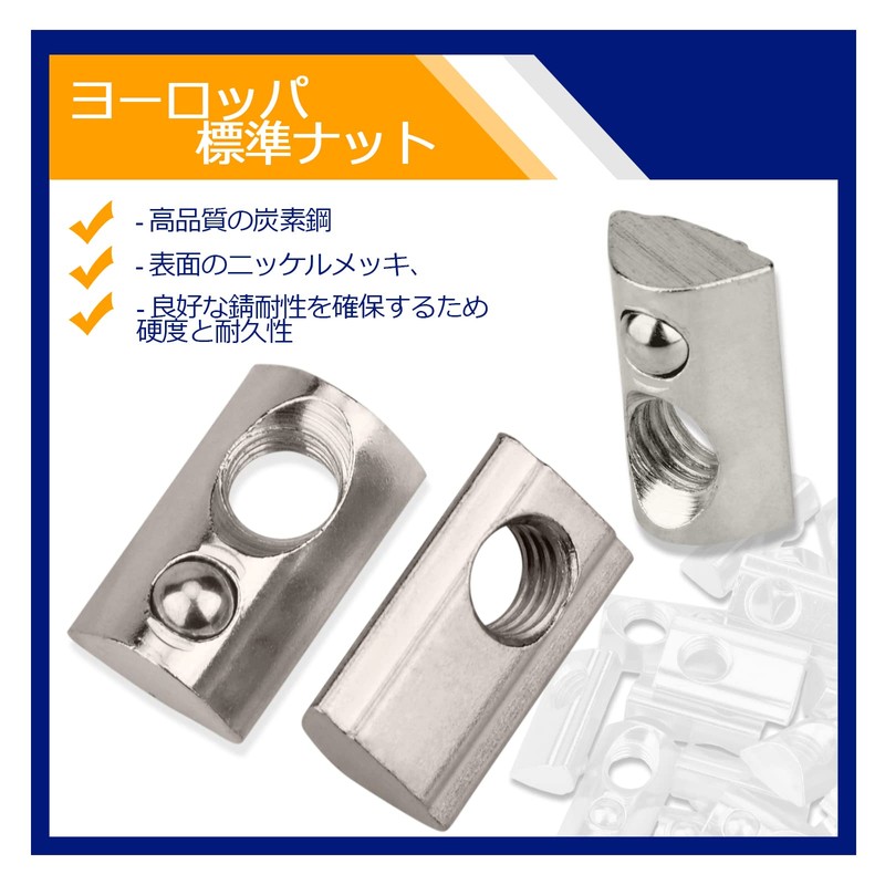 30pcs T Spring Nut Slot 40 European Standard Rail Aluminum,