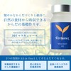 Vertue 305 Masculaire (Proteoglycan & High Purity Elastin Supplement)