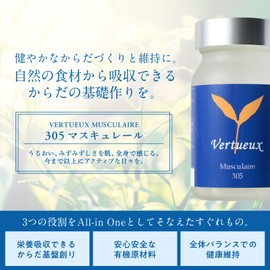 Vertue 305 Masculaire (Proteoglycan & High Purity Elastin Supplement)
