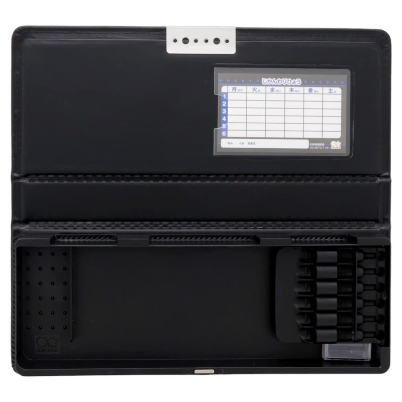 Sunstar Stationery Pencil Case, Horizontal Pita, Single, Black, S1314033, Size: