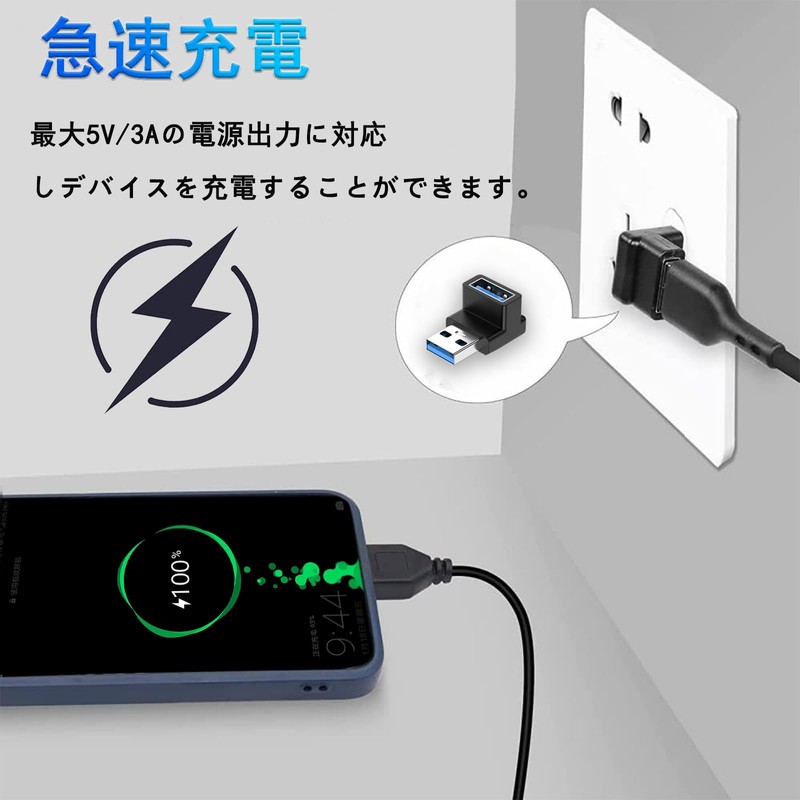 USB 3.0 Adapter 10Gbps High Speed Data Transmission, Right Angle