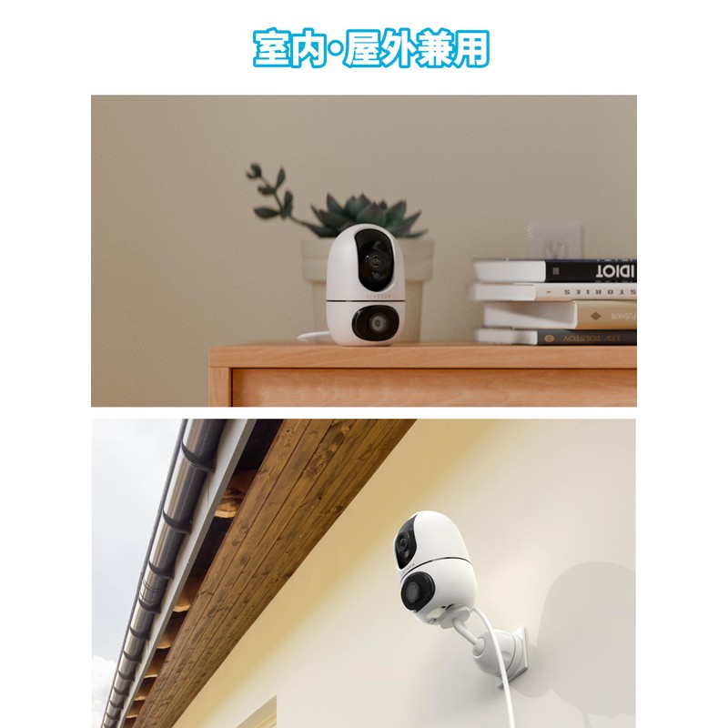 virtavo Pet Camera, Surveillance Camera, Network Camera, Indoor Security Camera,