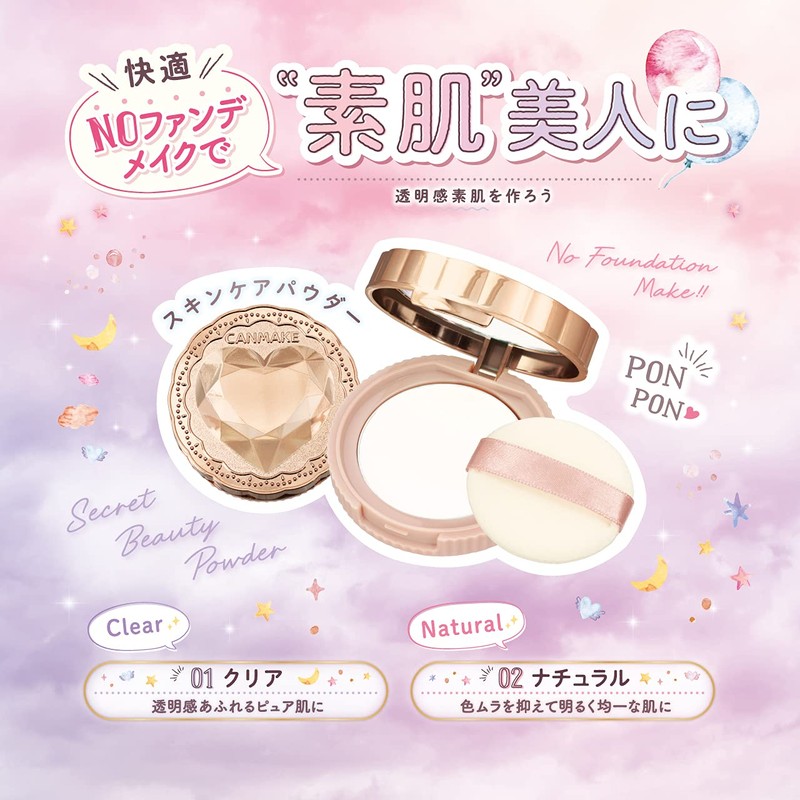 Canmake Secret Beauty Powder 01, Clear Powder, 0.16 oz (4.5