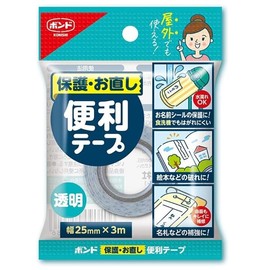 Konishi Protective Repair Convenient Tape, Set of 3