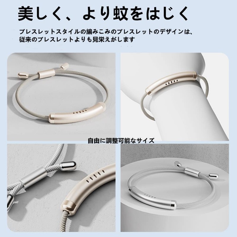 AIMEIS【2022アップグレード版】虫除け 防蚊 ブレスレットハンドロープブレスレット 蚊よけブ ブレス おしゃれ 防蚊除去グッズ 手首 足首用 屋内