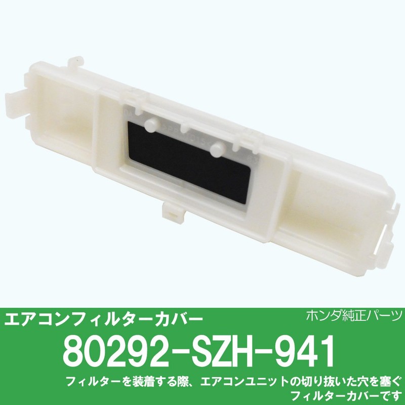 MAHLE LAK559P 80292-SZH-941 Air Conditioner Filter and Cover Set, Antibacterial,