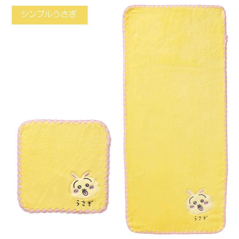 Marushin 0775039000 Mini Towel, Hand Towel, Handkerchief, Simple Rabbit, Microfiber,