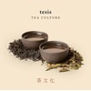 TESIS LADY EARL GRAY, TE NEGRO, PETALOS DE MALVA, LAVANDA,
