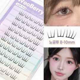 WooBerry Ultra-Light No-Glue Eyelashes 8-10mm Flat Hair Ultra-Slim Glue Idol Strand Eyelashes No Need to Glue 60PCS, 1 Piece, Black / WooBerry 초경량 노글루 속눈썹 8-10mm 플랫모 초슬림 글루 아이돌 가닥속눈썹 풀 필요없음 60PCS, 1개, 블랙